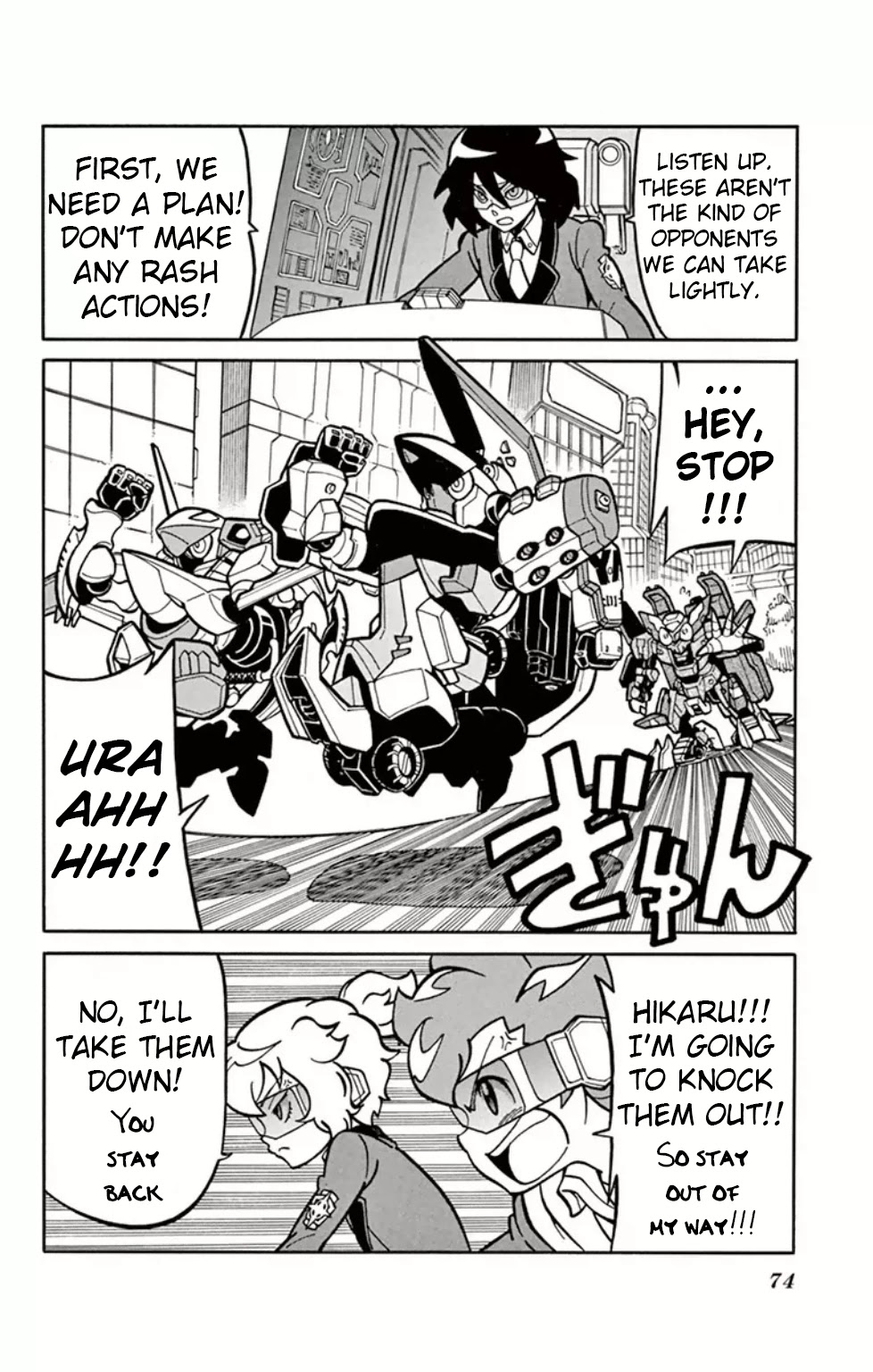 Danball Senki Wars Chapter 2 page 19 - Chapter 2: Squad One Forms
