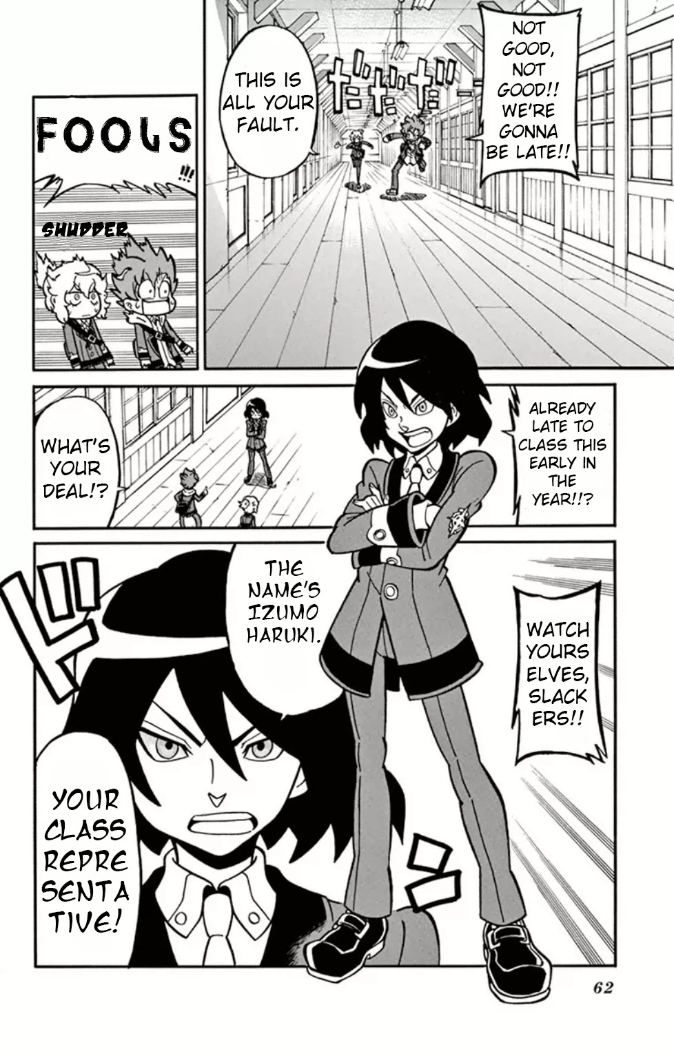 Danball Senki Wars Chapter 2 page 7 - Chapter 2: Squad One Forms