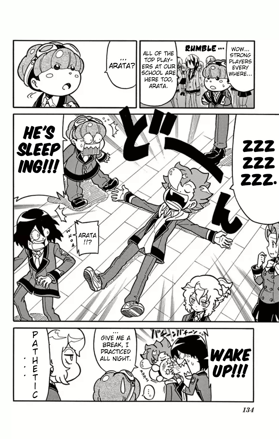 Danball Senki Wars Chapter 4 page 3 - Chapter 4: The Curtain Rises on War Time!!