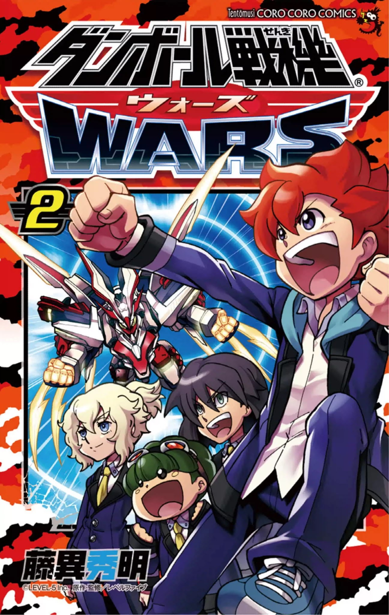 Danball Senki Wars Chapter 5 page 1 - Chapter 5: Take out the Strongest Man!