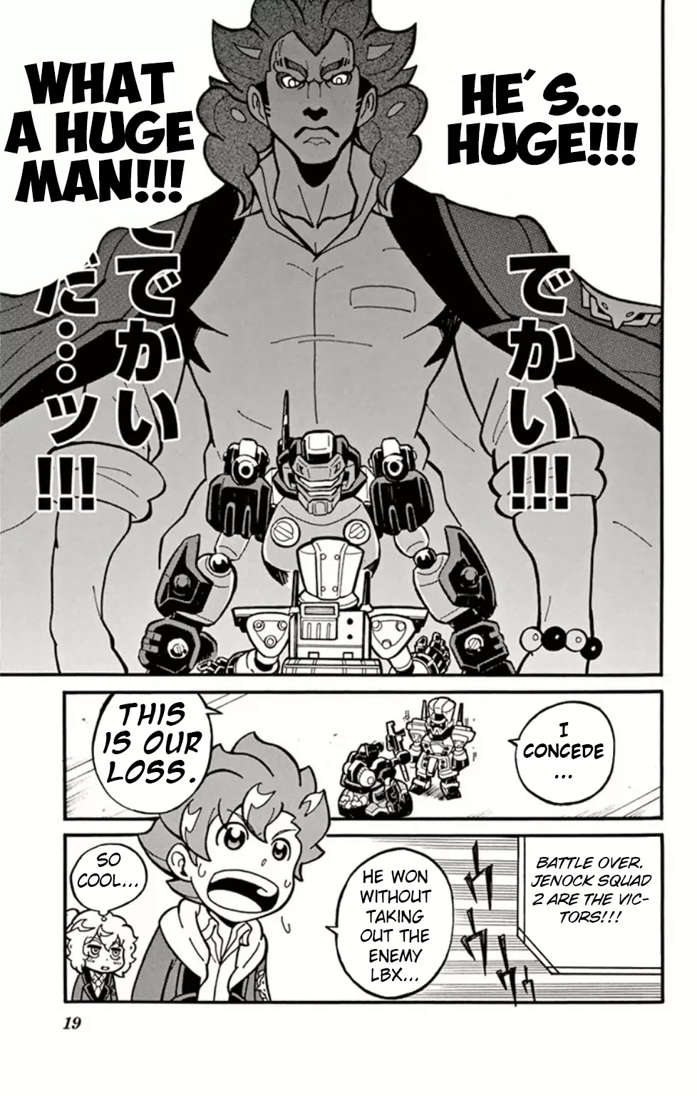 Danball Senki Wars Chapter 5 page 17 - Chapter 5: Take out the Strongest Man!