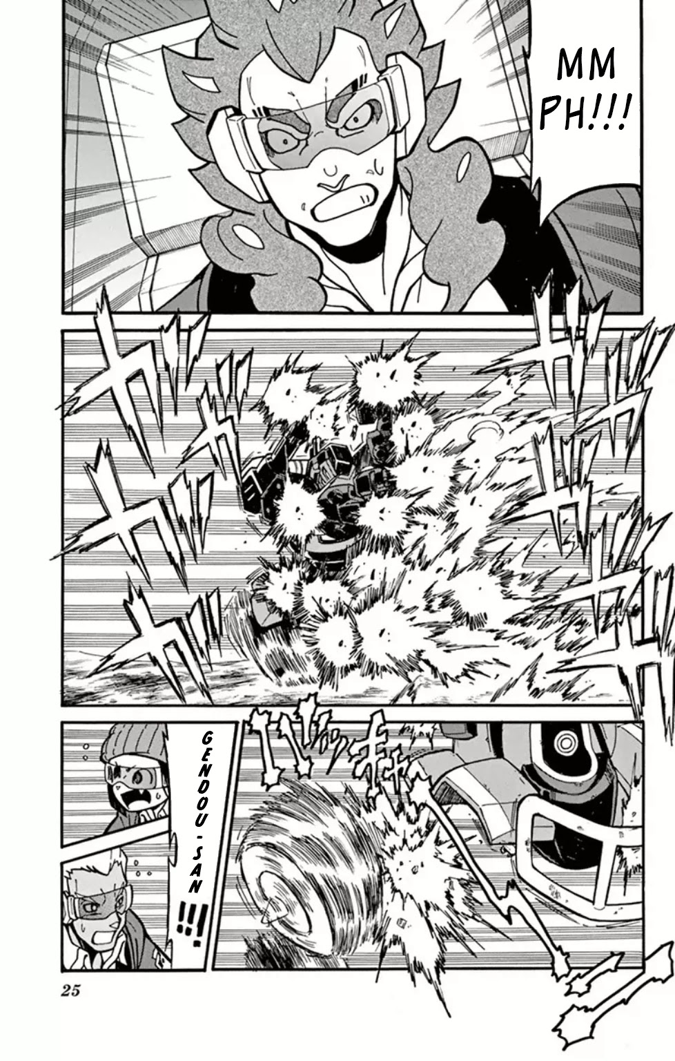 Danball Senki Wars Chapter 5 page 23 - Chapter 5: Take out the Strongest Man!