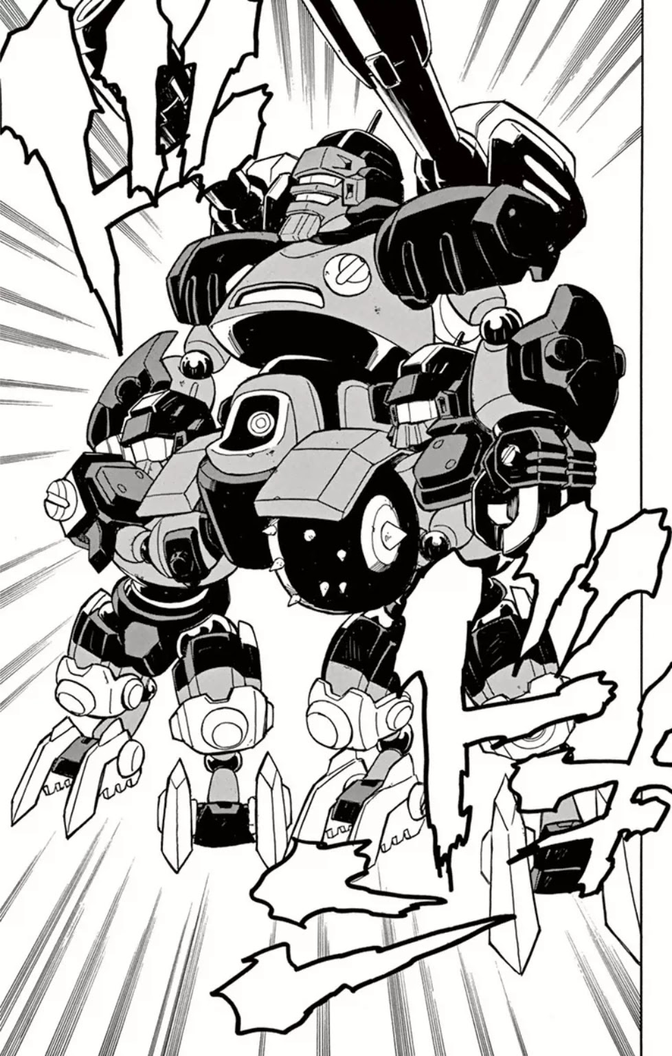 Danball Senki Wars Chapter 5 page 27 - Chapter 5: Take out the Strongest Man!