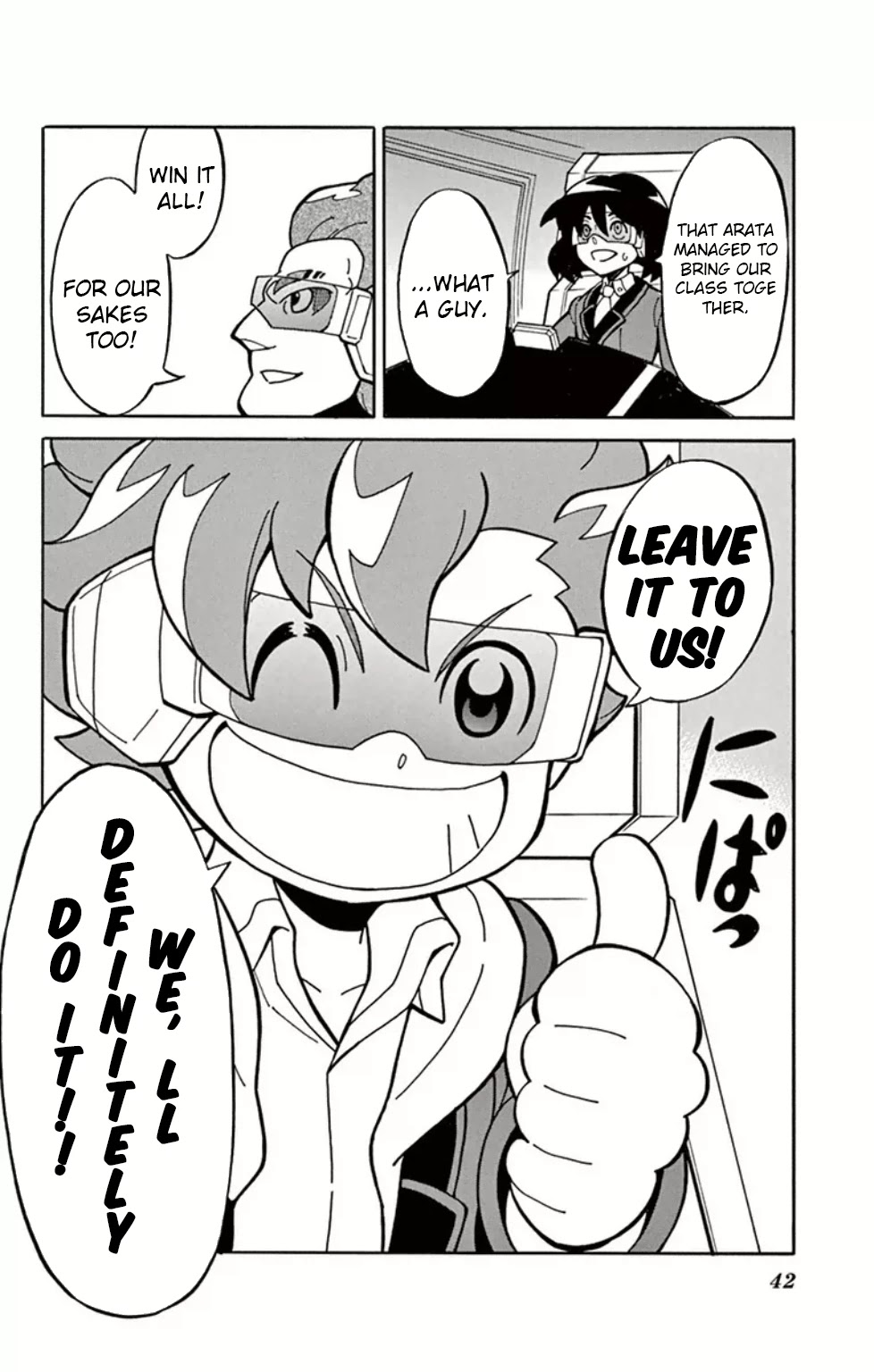 Danball Senki Wars Chapter 5 page 39 - Chapter 5: Take out the Strongest Man!