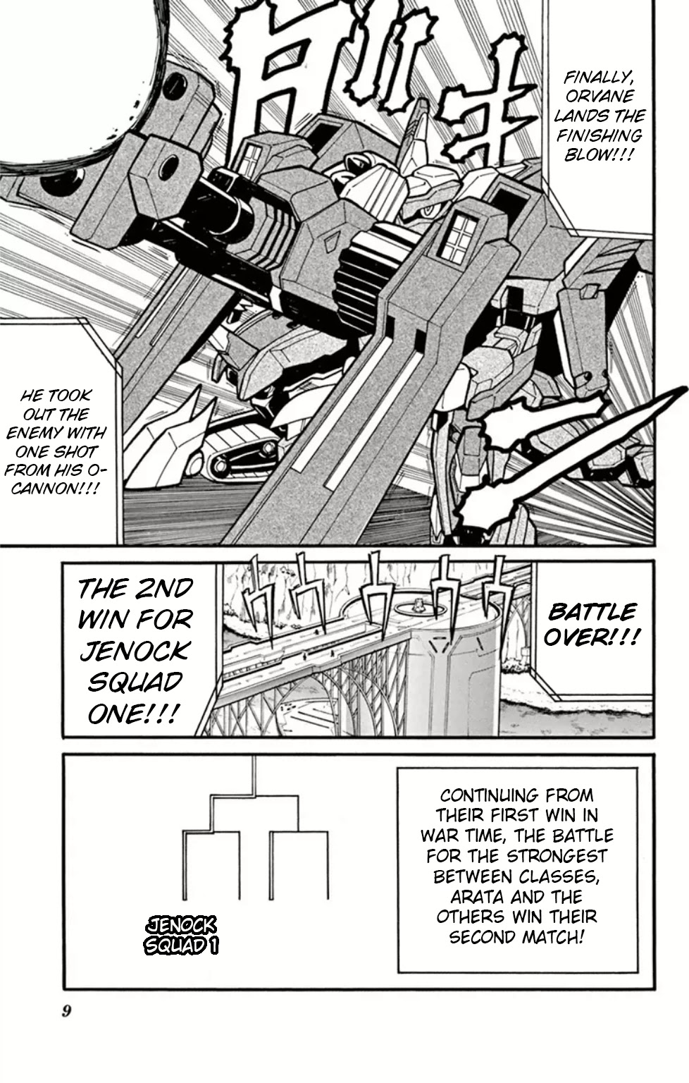 Danball Senki Wars Chapter 5 page 7 - Chapter 5: Take out the Strongest Man!