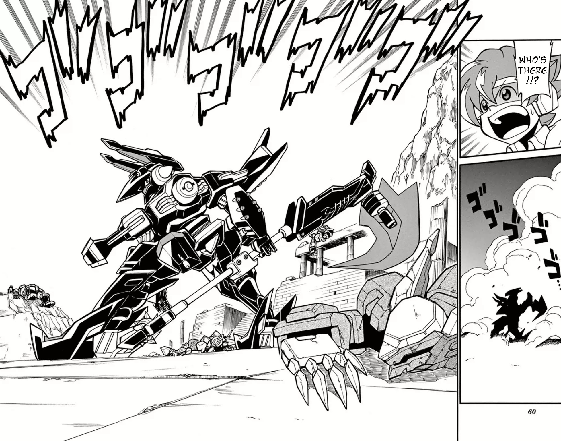 Danball Senki Wars Chapter 6 page 18 - Chapter 6: Arata vs Muraku: The Fated Battle!!