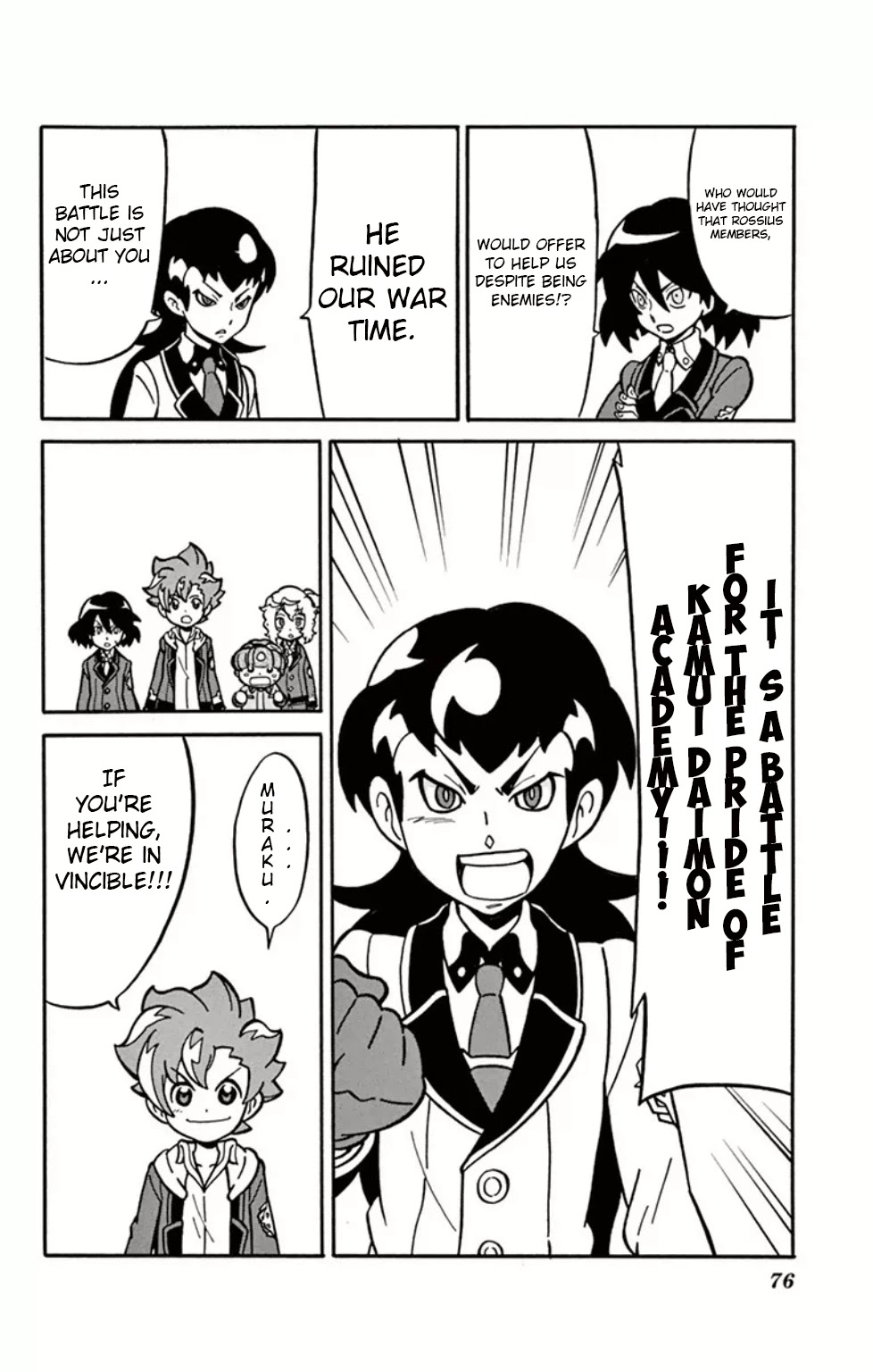 Danball Senki Wars Chapter 6 page 33 - Chapter 6: Arata vs Muraku: The Fated Battle!!