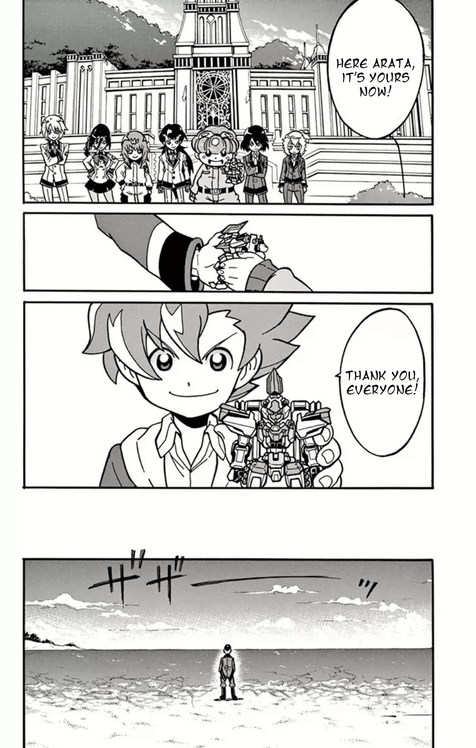 Danball Senki Wars Chapter 7 page 20 - Chapter 7: Dot Blastrizer is Born!