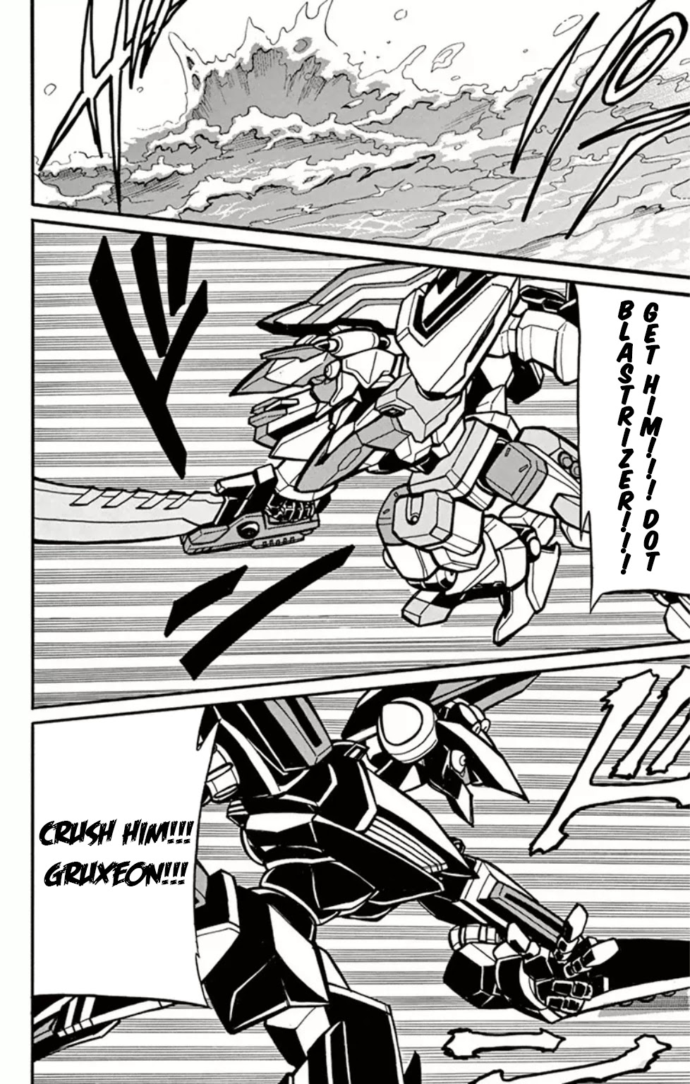 Danball Senki Wars Chapter 7 page 23 - Chapter 7: Dot Blastrizer is Born!