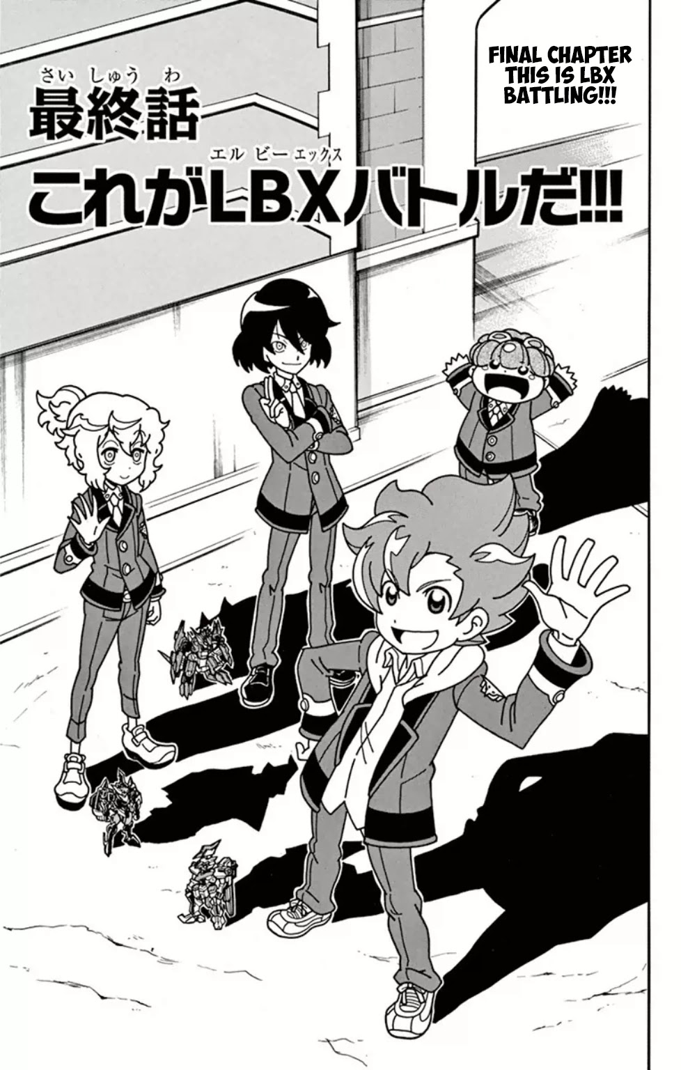 Danball Senki Wars Chapter 8 page 1 - Chapter 8: This is LBX Battling!!!