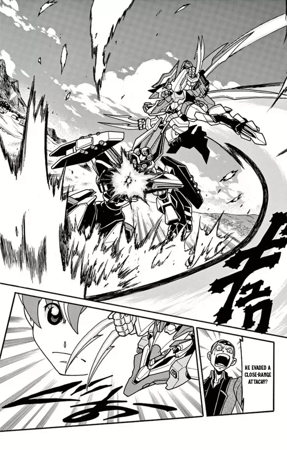 Danball Senki Wars Chapter 8 page 4 - Chapter 8: This is LBX Battling!!!