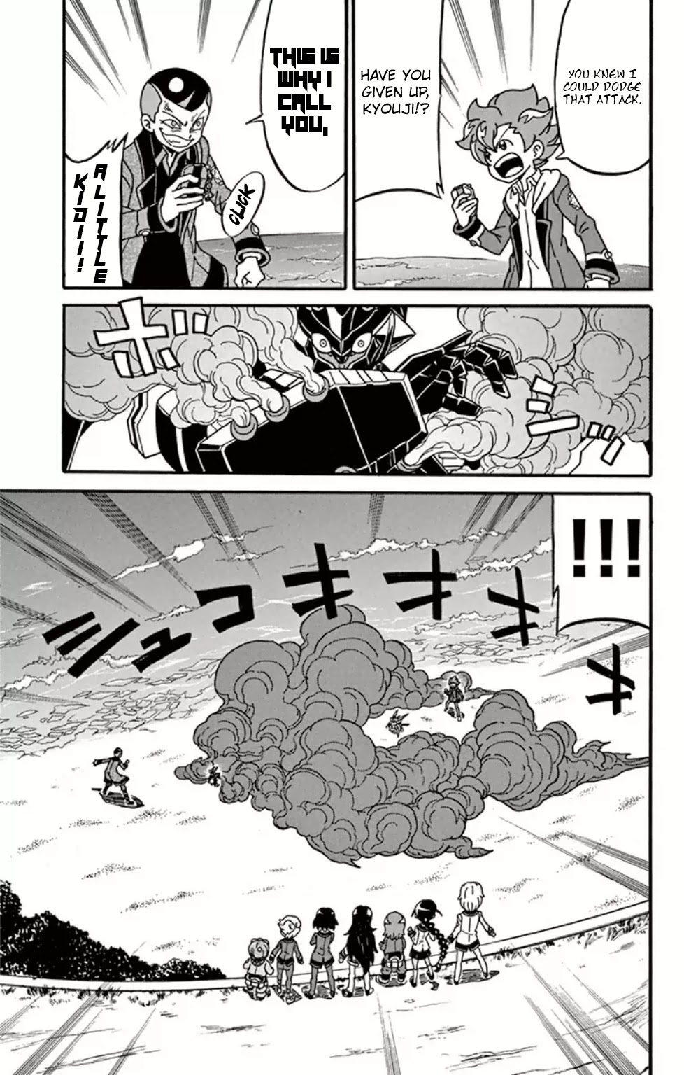 Danball Senki Wars Chapter 8 page 8 - Chapter 8: This is LBX Battling!!!