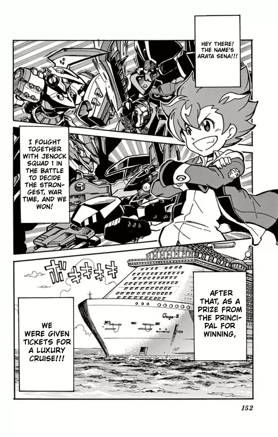 Danball Senki Wars Chapter 9 page 2 - Chapter 9: Clash! The Mysterious Players, BHJ!!! [END]