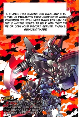 Danball Senki Wars Chapter 9 page 39 - Chapter 9: Clash! The Mysterious Players, BHJ!!! [END]