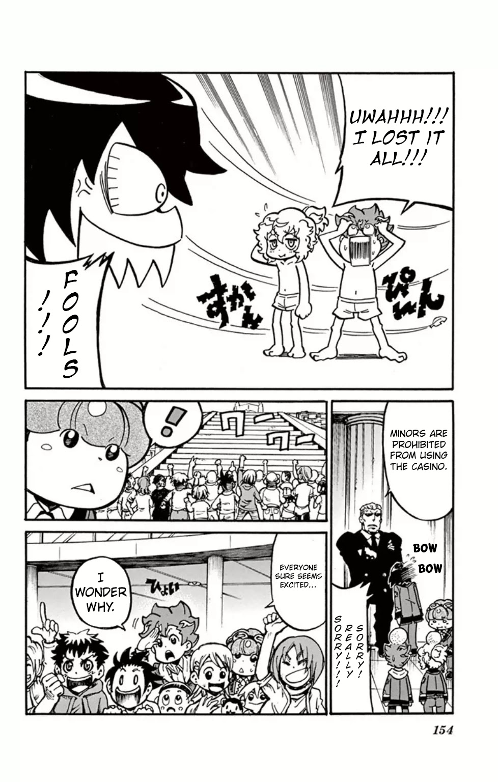 Danball Senki Wars Chapter 9 page 4 - Chapter 9: Clash! The Mysterious Players, BHJ!!! [END]
