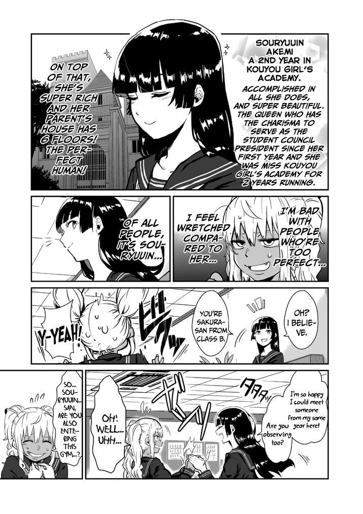 Danberu nan kiro moteru? Chapter 1 page 11 - Chapter 1: Admission