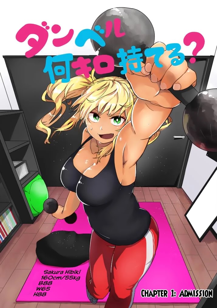 Danberu nan kiro moteru? Chapter 1 page 6 - Chapter 1: Admission