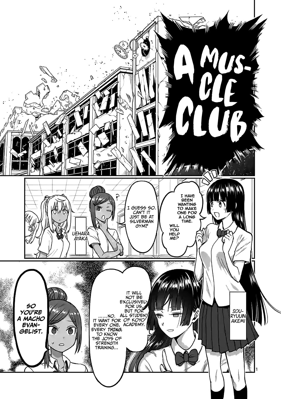 Danberu nan kiro moteru? Chapter 100 page 2 - Chapter 100: Wheelbarrow