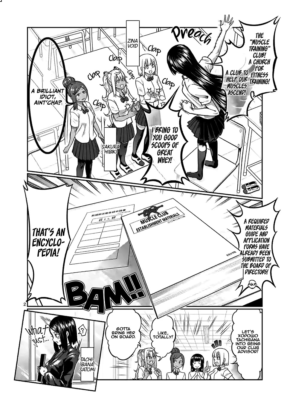 Danberu nan kiro moteru? Chapter 100 page 3 - Chapter 100: Wheelbarrow