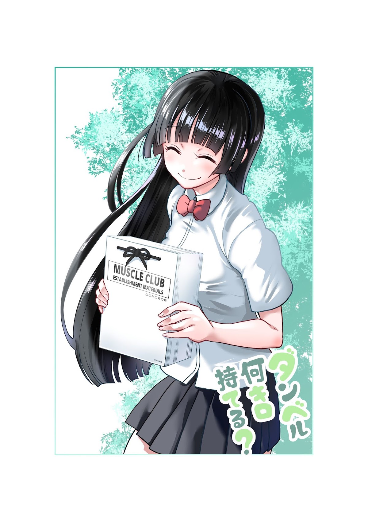 Danberu nan kiro moteru? Chapter 100 page 4 - Chapter 100: Wheelbarrow