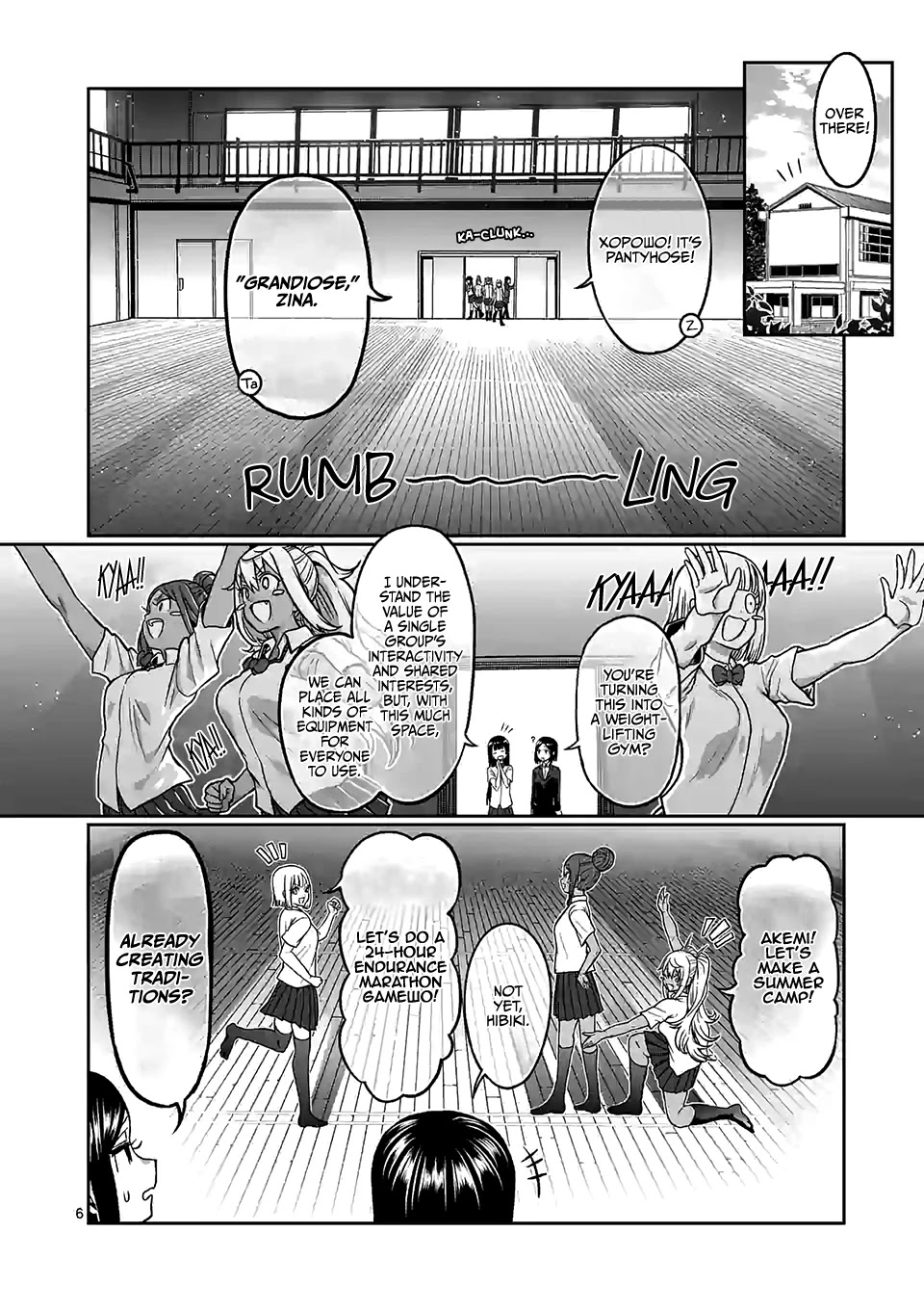 Danberu nan kiro moteru? Chapter 100 page 7 - Chapter 100: Wheelbarrow
