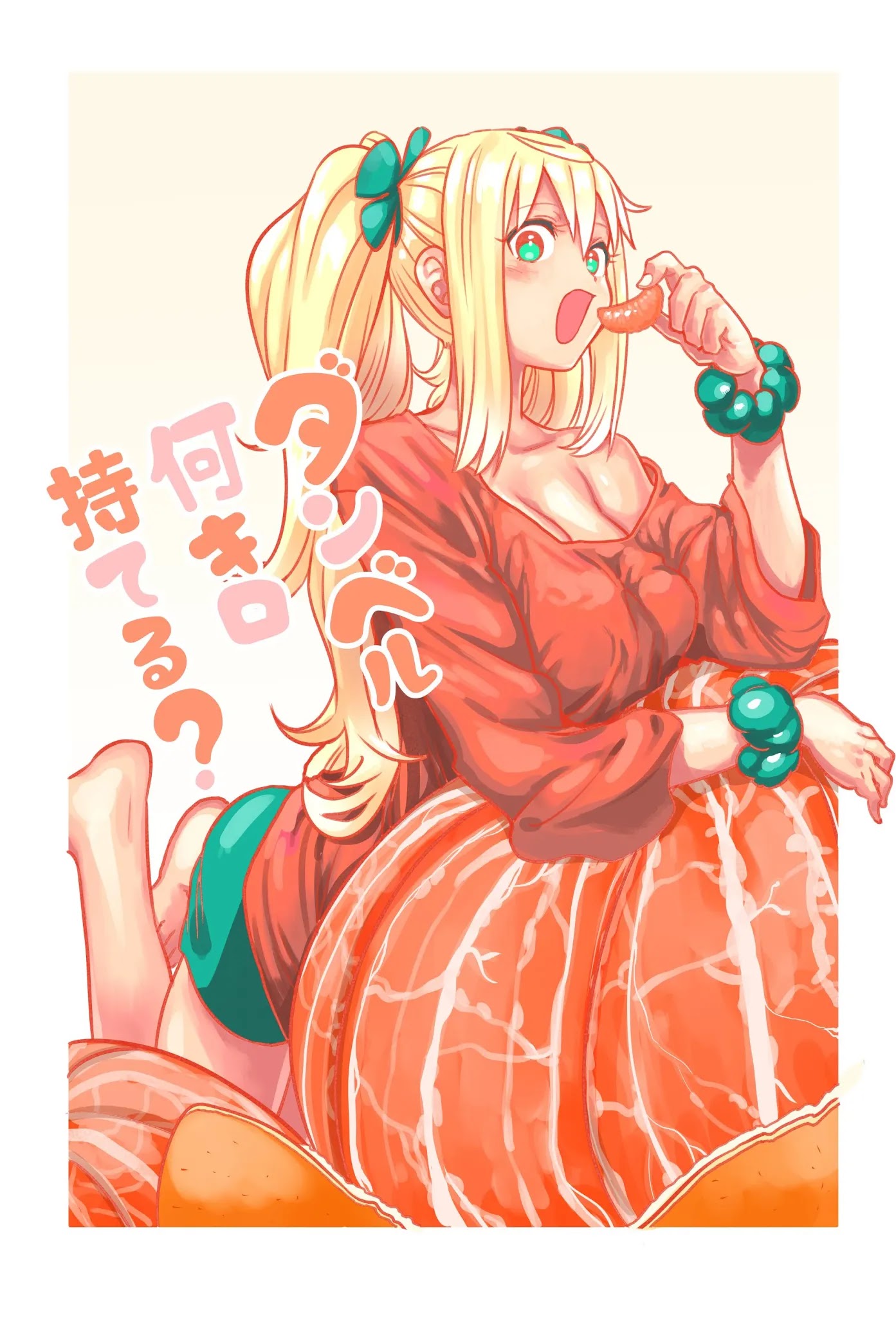 Danberu nan kiro moteru? Chapter 101 page 4 - Chapter 101: Pushdowns
