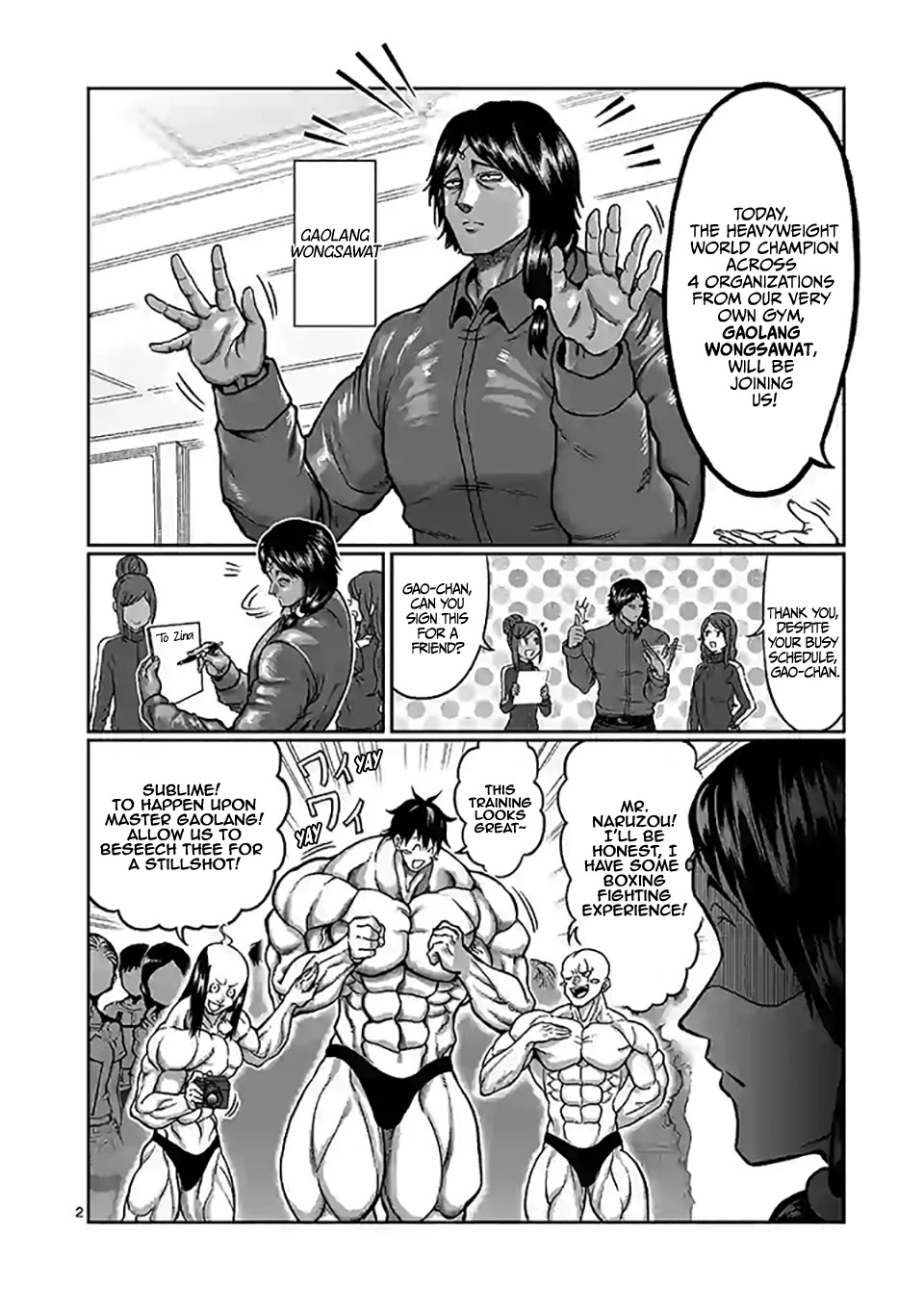 Danberu nan kiro moteru? Chapter 102 page 3 - Chapter 102: Shadow Boxing