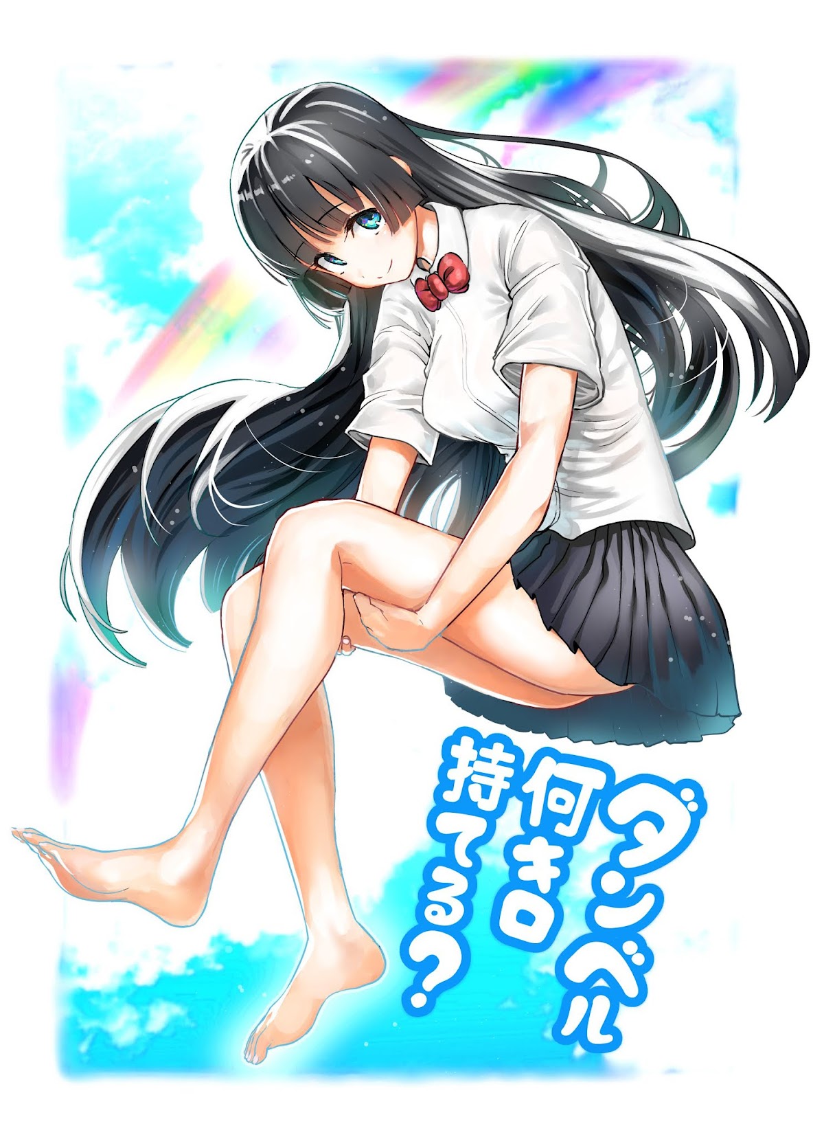 Danberu nan kiro moteru? Chapter 102 page 4 - Chapter 102: Shadow Boxing