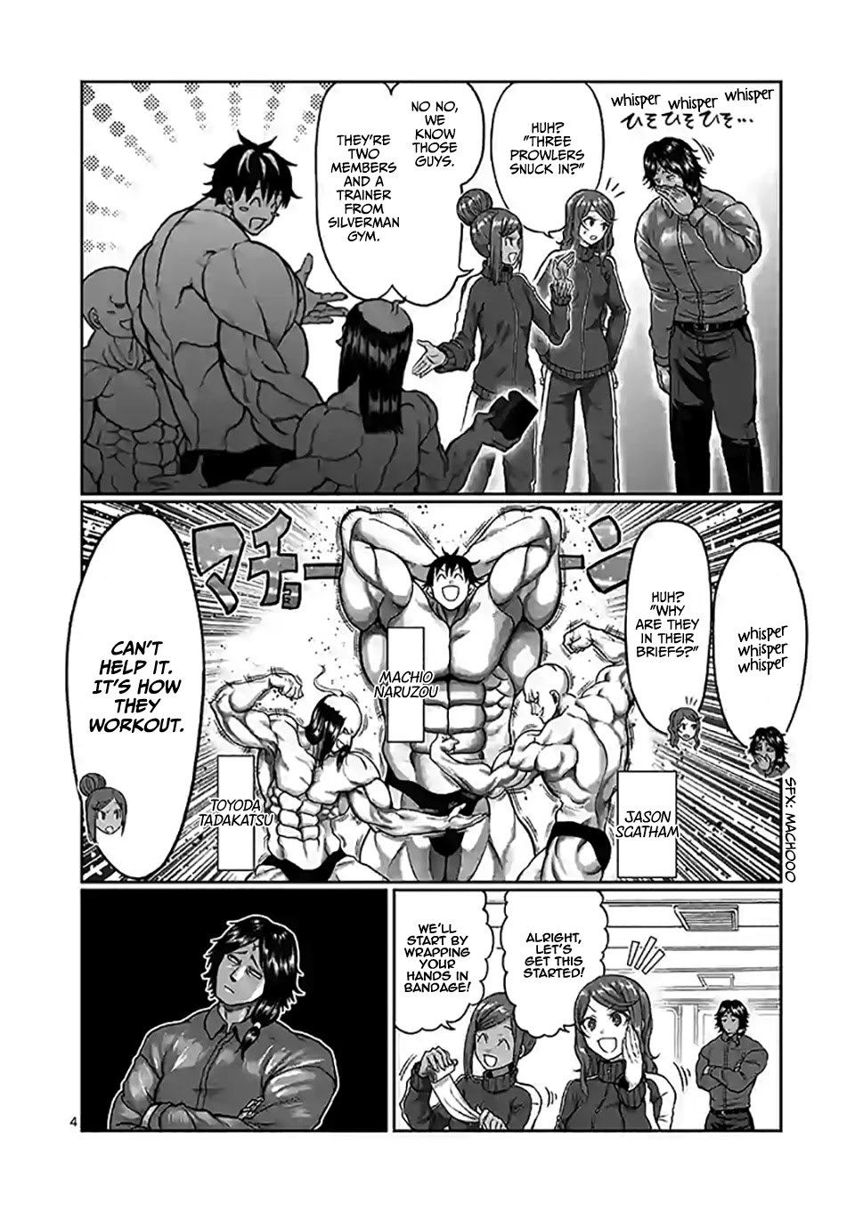 Danberu nan kiro moteru? Chapter 102 page 5 - Chapter 102: Shadow Boxing