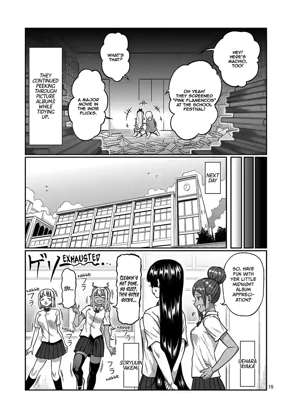 Danberu nan kiro moteru? Chapter 105 page 16 - Chapter 105: Svend Press