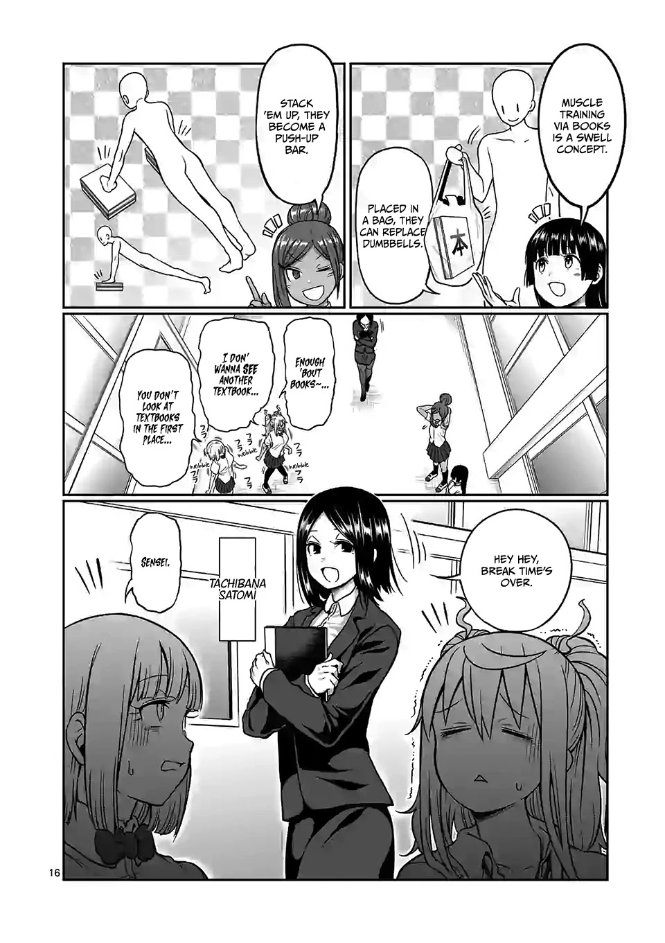 Danberu nan kiro moteru? Chapter 105 page 17 - Chapter 105: Svend Press