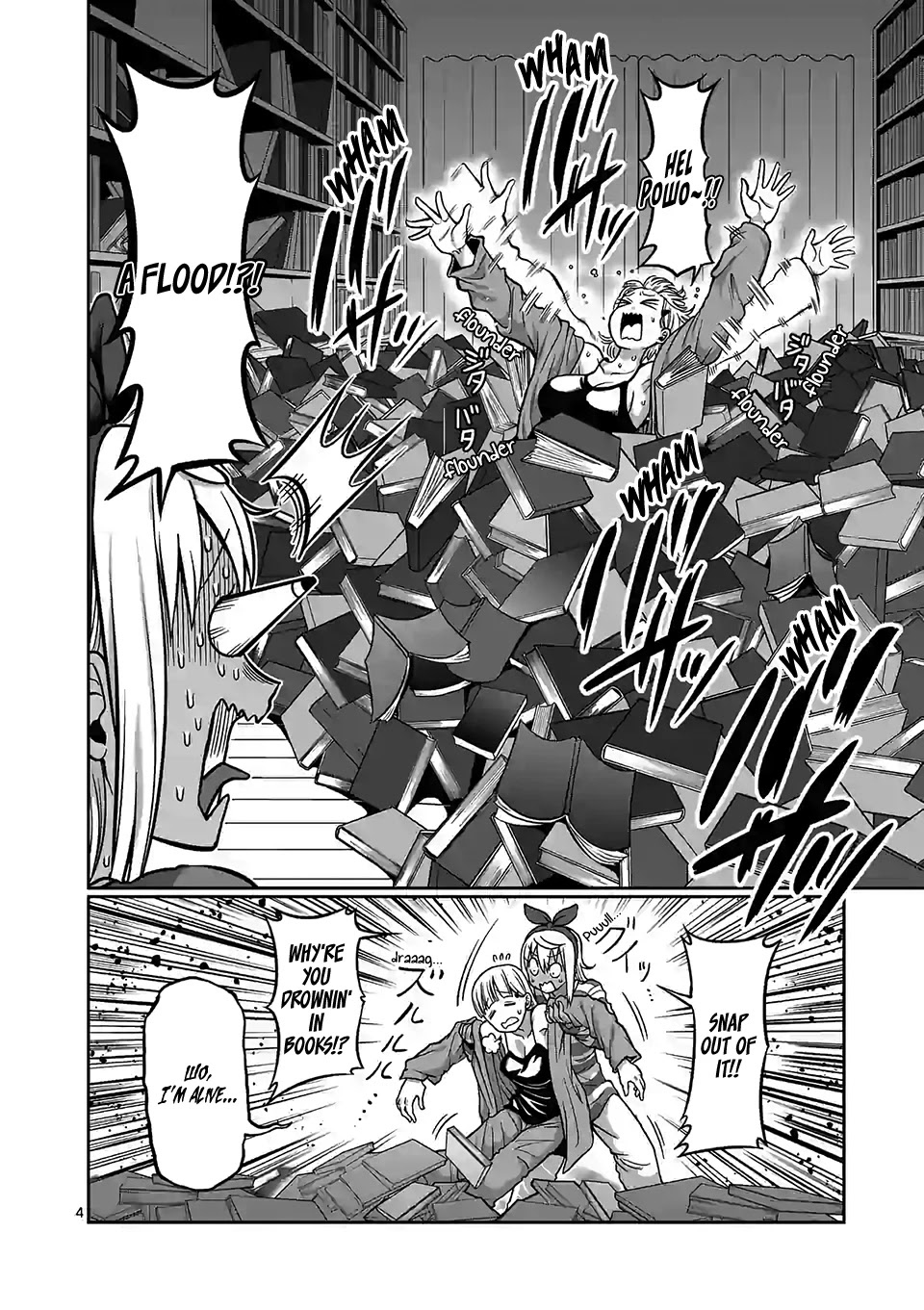 Danberu nan kiro moteru? Chapter 105 page 5 - Chapter 105: Svend Press