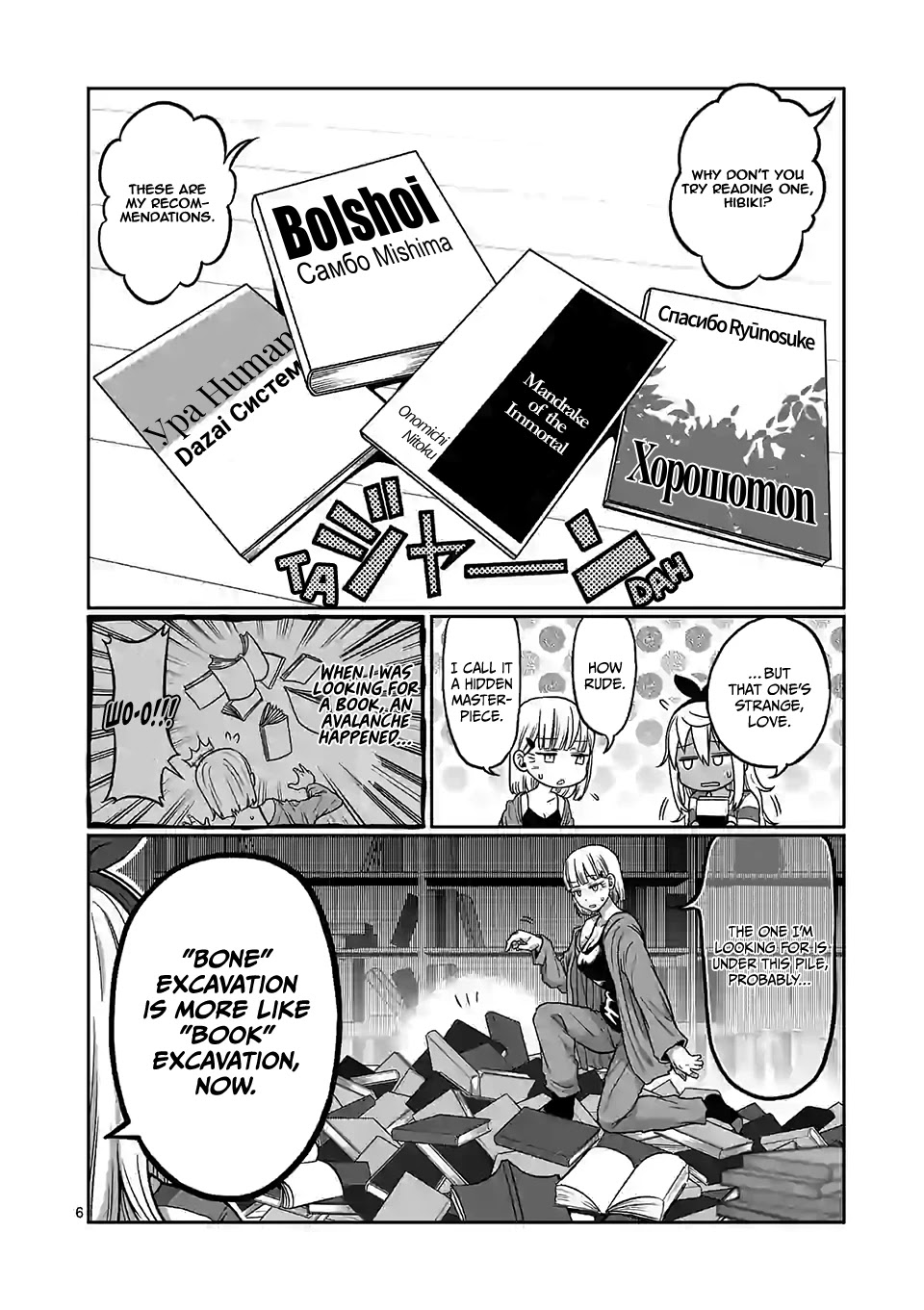 Danberu nan kiro moteru? Chapter 105 page 7 - Chapter 105: Svend Press
