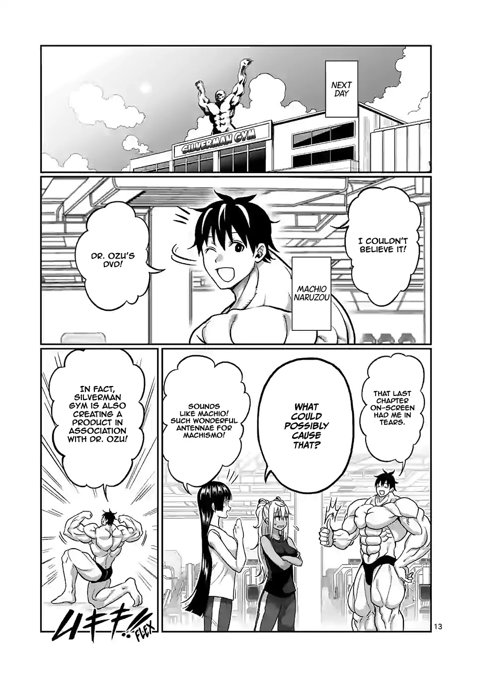 Danberu nan kiro moteru? Chapter 106 page 14 - Chapter 106: Towel Rowing