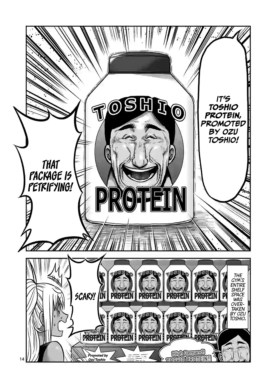 Danberu nan kiro moteru? Chapter 106 page 15 - Chapter 106: Towel Rowing