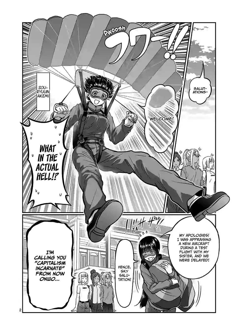 Danberu nan kiro moteru? Chapter 106 page 3 - Chapter 106: Towel Rowing