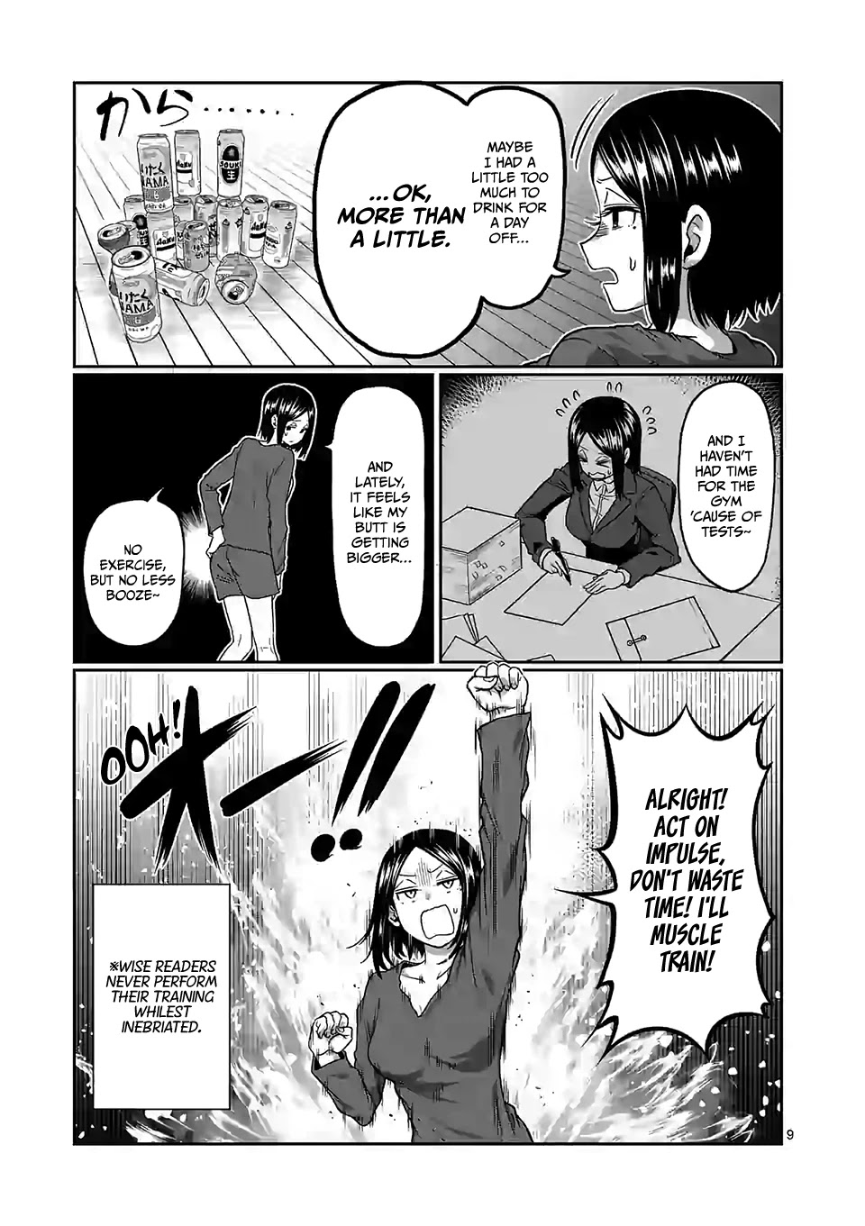 Danberu nan kiro moteru? Chapter 107 page 10 - Chapter 107: Hip Extensions