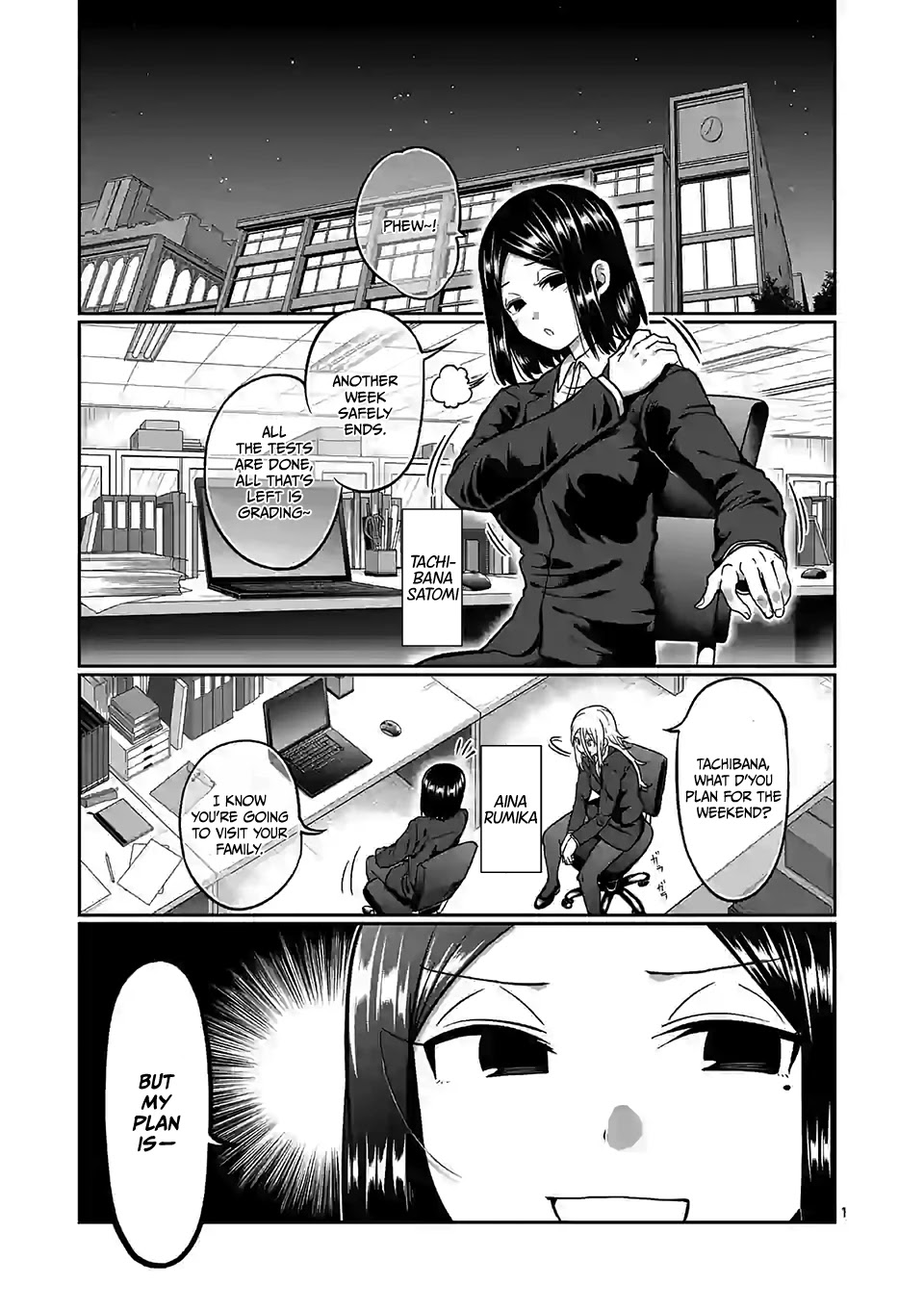 Danberu nan kiro moteru? Chapter 107 page 2 - Chapter 107: Hip Extensions