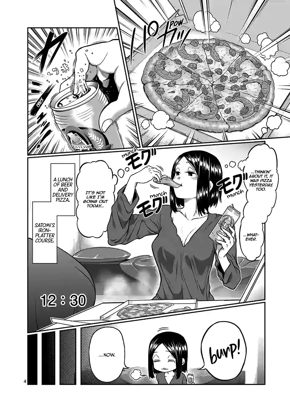 Danberu nan kiro moteru? Chapter 107 page 5 - Chapter 107: Hip Extensions