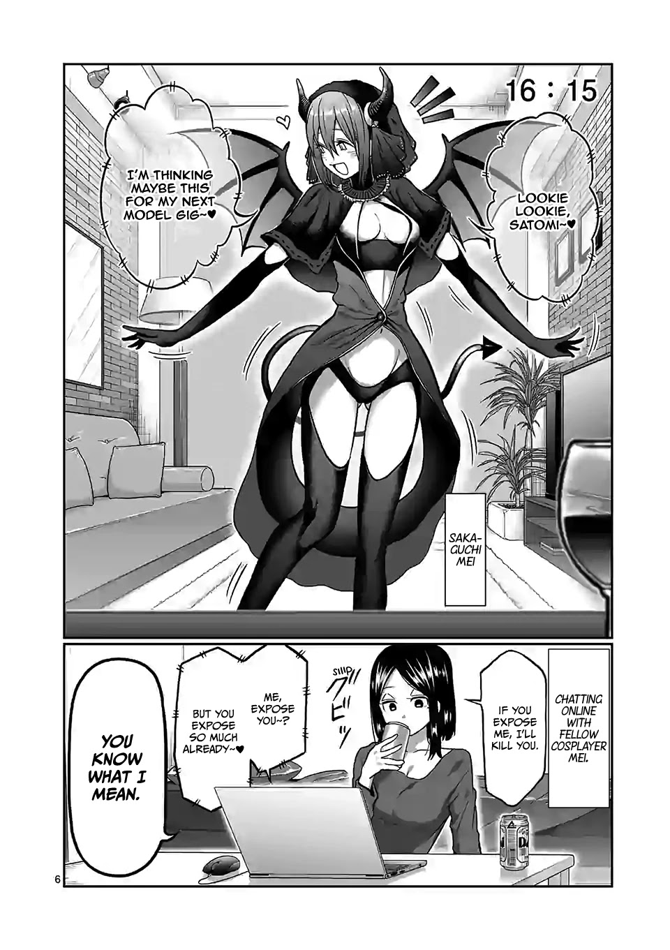 Danberu nan kiro moteru? Chapter 107 page 7 - Chapter 107: Hip Extensions