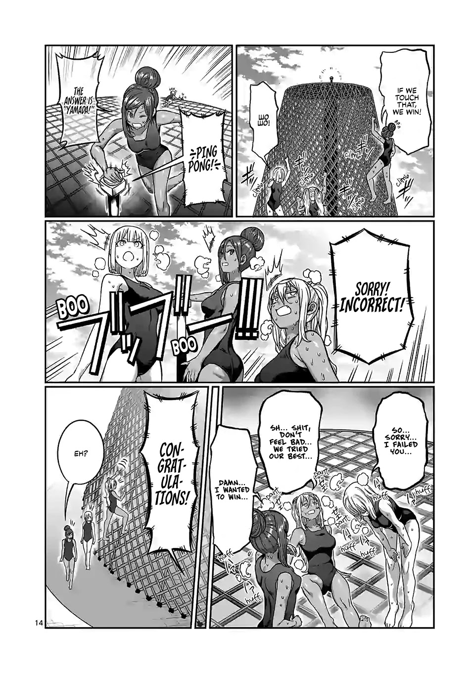 Danberu nan kiro moteru? Chapter 108 page 15 - Chapter 108: Ladder Training