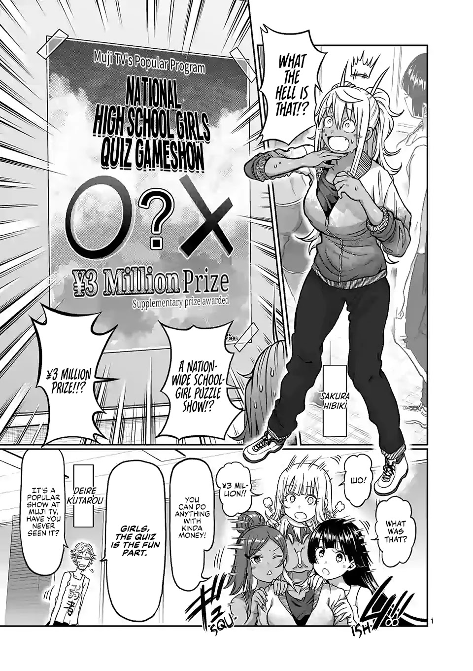 Danberu nan kiro moteru? Chapter 108 page 2 - Chapter 108: Ladder Training