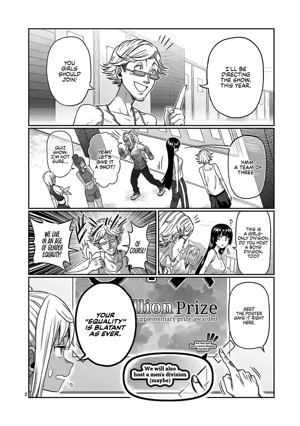 Danberu nan kiro moteru? Chapter 108 page 3 - Chapter 108: Ladder Training