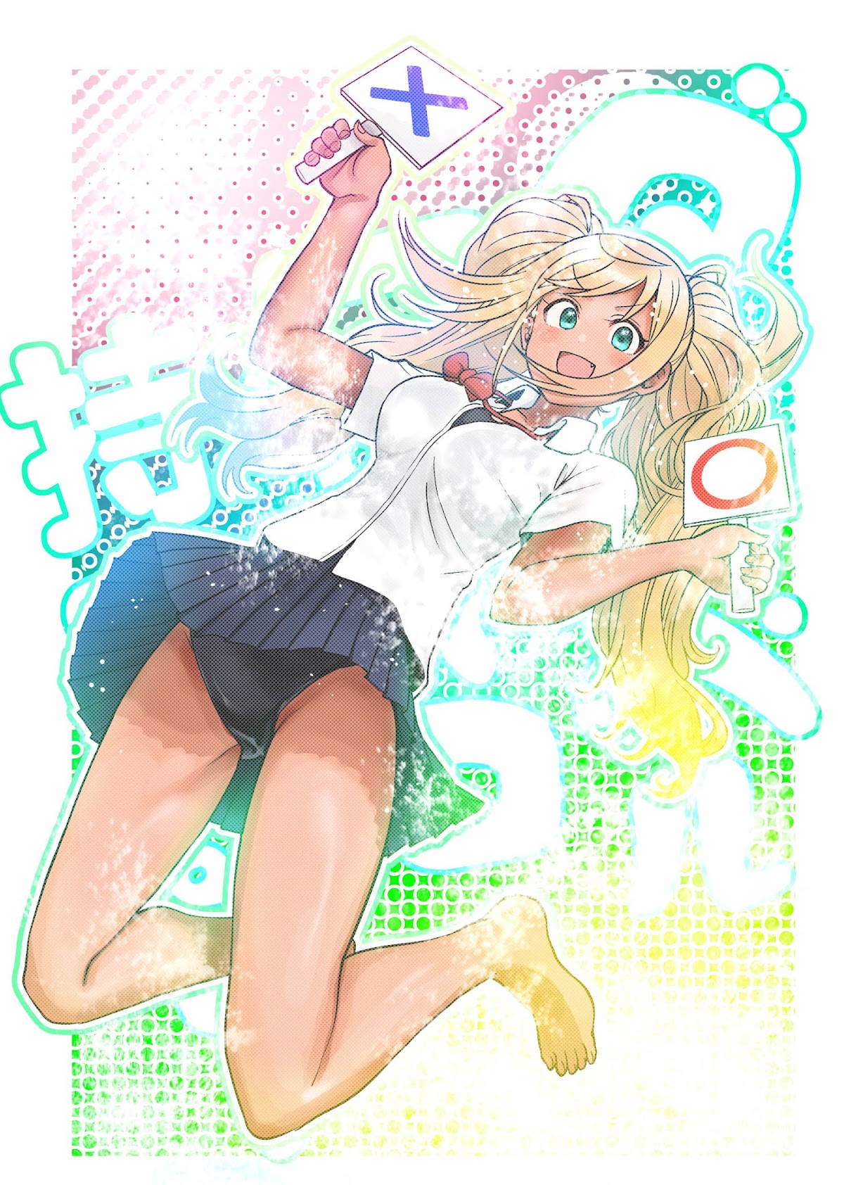 Danberu nan kiro moteru? Chapter 108 page 4 - Chapter 108: Ladder Training