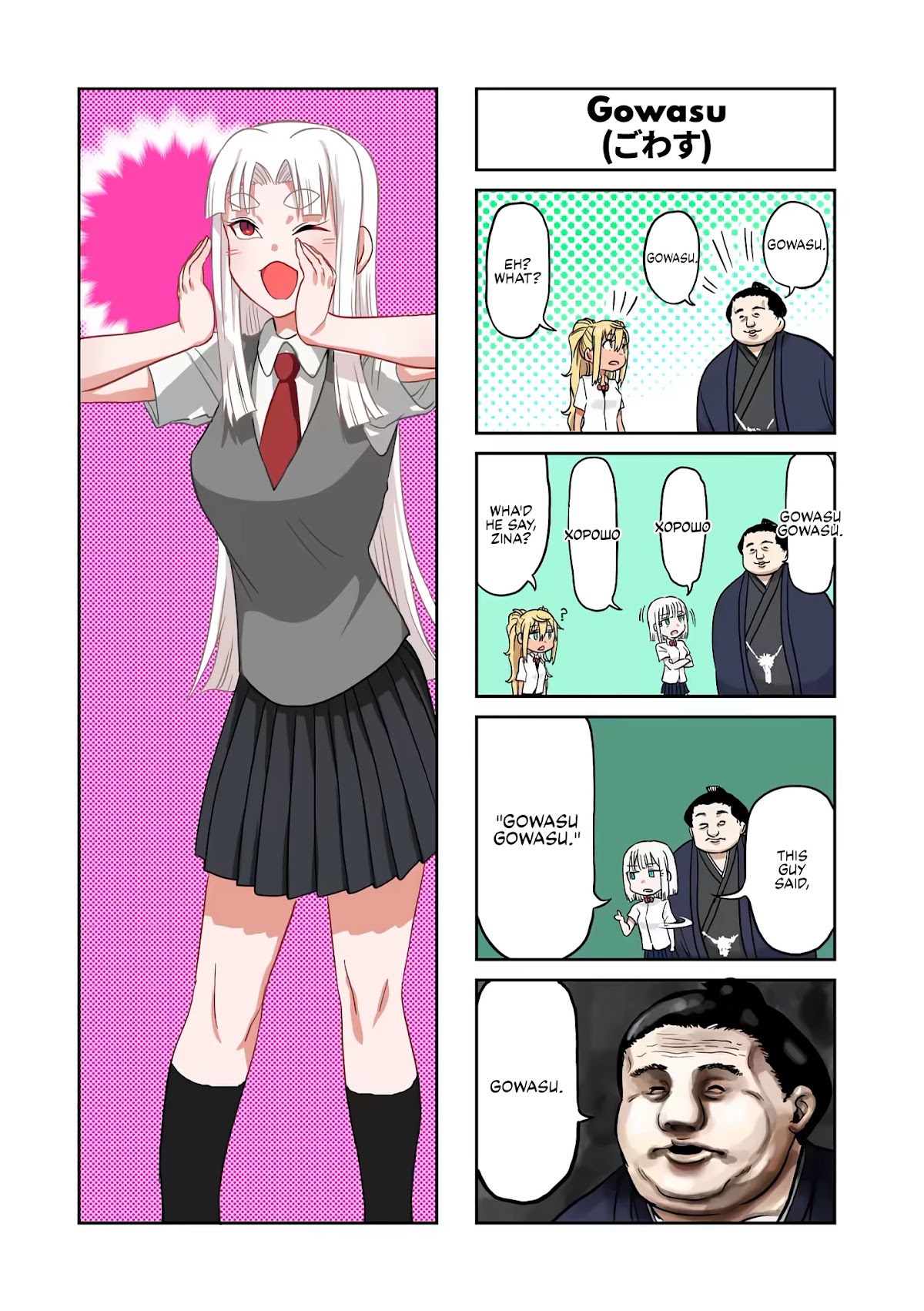 Danberu nan kiro moteru? Chapter 109 page 16 - Chapter 109: Registered Training