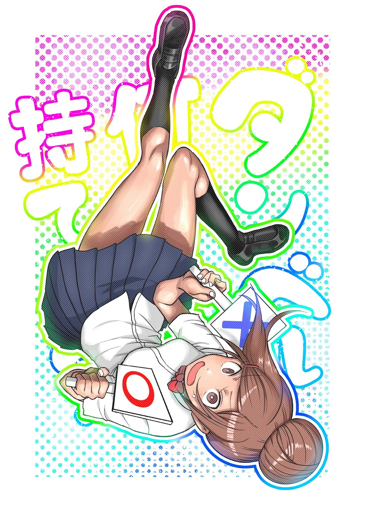 Danberu nan kiro moteru? Chapter 109 page 4 - Chapter 109: Registered Training