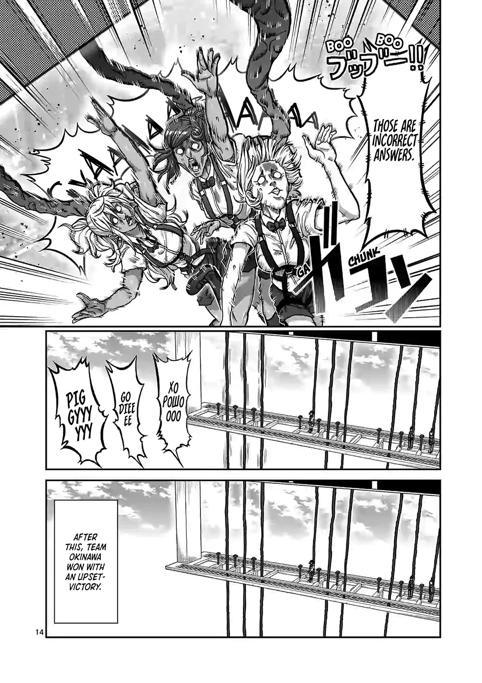 Danberu nan kiro moteru? Chapter 110 page 15 - Chapter 110: Balance Training