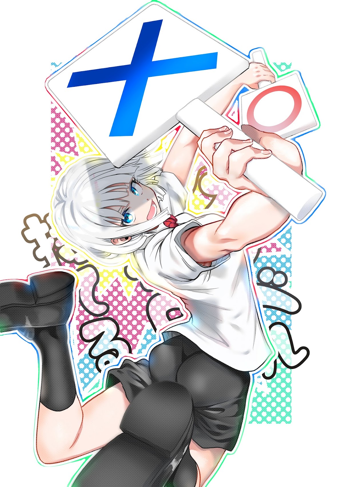 Danberu nan kiro moteru? Chapter 110 page 4 - Chapter 110: Balance Training