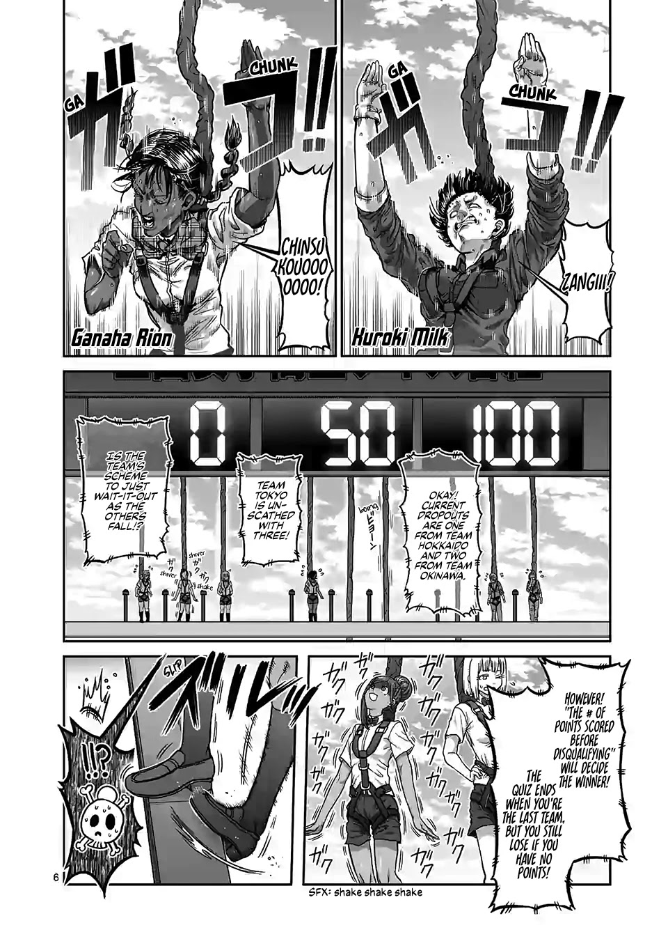 Danberu nan kiro moteru? Chapter 110 page 7 - Chapter 110: Balance Training