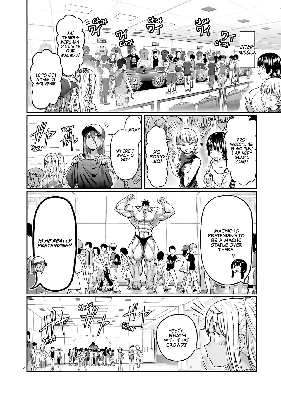 Danberu nan kiro moteru? Chapter 111 page 5 - Chapter 111: Sissy Squats